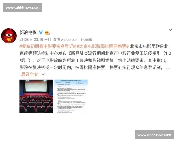 以日本AV视频网站遭集中举报引发行业监管新焦点讨论与影响深度剖析 以日本AV视频网站遭集中举报引发行业监管新焦点讨论与影响深度剖析
